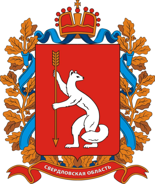 File:Coat of Arms of Sverdlovsk oblast (1997).png