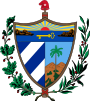 Куба гербы
