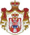 Coat of arms of the Kingdom of Yugoslavia.svg