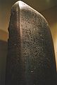 Code of Hammurabi.