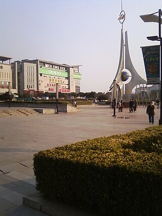 <span class="mw-page-title-main">Danyang, Jiangsu</span> County-level city in Jiangsu, Peoples Republic of China