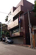 Embassy of Croatia in Tokyo.jpg