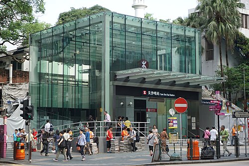 Entrance and exit A1 of Tsim Sha Tsui Station after renovation.jpg