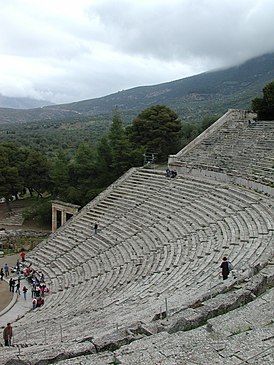 Epidaure-Theatre-1.jpg