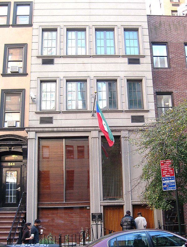 Permanent Mission of Equatorial Guinea, located on 51st Street west of 2nd Avenue