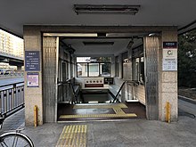 File:Exit_C2,_Muxidi_Station,_Beijing_Subway.jpg