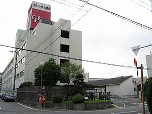 Ezaki Glico.jpg