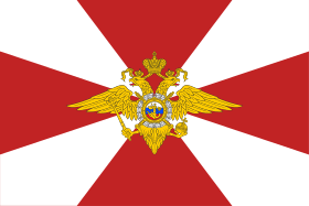 Флаг внутренних войск МВД России