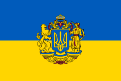 Flag of Ukraine 2.svg