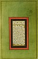 ==Summary== Mohammad Shafi Heravi: فارسی: برگی از مرقعEnglish: Folio of an album Artist Mohammad Shafi Heravi  (1587–1670)     Alternative names Shafi'a; Muhammad Shafi' Haravi Husayni Description calligrapher Date of birth/death 1587  1670  Location of birth/death Mashhad Work period 1652 –1670  Authority file *: Q5953269 artist QS:P170,Q5953269 Title فارسی: برگی از مرقع English: Folio of an album Description فارسی: برگی از مرقع، ۱۰۷۶ ق. کتابخانهٔ کاخ گلستان، ش ۱۵۳۵ English: Folio of an album, 1666 CE, Library of the Golestān Palace, No. 1535 Date 1666 AD (1076 AH) Collection Golestan Palace Library    Location Tehran , Iran Authority file *: Q60674308 *VIAF: 245851669 institution QS:P195,Q60674308 Accession number 1535 Source/Photographer https://www.reed.edu/persian-calligraphy/en/mohammad-shafi-heravi/3/index.html ==Licensing== Public domainPublic domainfalsefalse This work is now in the public domain in Iran, because according to the Law for the Protection of Authors, Composers and Artists Rights (1970) its term of copyright has expired for one of the following reasons: :* The creator(s) died before 22 August 1980, for works that their copyright expired before 22 August 2010 according to the 1970 law. :* The creator(s) died more than 50 years ago. (Reformation of article 12 - 22 August 2010) In the following cases works fall into the public domain after 30 years from the date of publication or public presentation (Article 16): :* Photographic or cinematographic works. :* In cases where the work belongs to a legal person or rights are transferred to a legal person. The media description page should identify which reason applies. For more information please see: Commons:Copyright rules by territory/Iran. English ∙ Azərbaycanca ∙ فارسی ∙ تۆرکجه ∙ العربية ∙ 日本語 ∙ македонски ∙ русский ∙ 中文 ∙ ไทย ∙ +/−