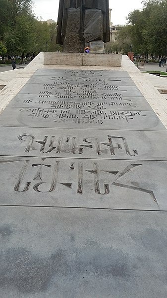 File:Garegin Nzhdeh monument Yerevan 07.jpg