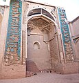 Great Mosque of Herat: Ghurid entrance (iwan) with remains of Ghurid inscriptions. 1200-1201 CE.