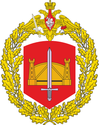 <span class="mw-page-title-main">58th Guards Combined Arms Army</span> Russian Ground Forces formation