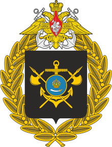 Great emblem of the Caspian Flotilla.svg