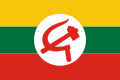 တို့ဗမာအစည်းအရုံးအမျိုးသားလှုပ်ရှားမှုအလံ (၁၉၃၈–၁၉၃၉)