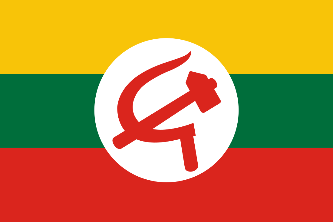 File:Hammer and Sickle flag of Burma.svg