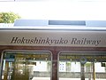 2005年11月18日 (金) 08:27時点における版のサムネイル