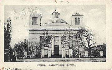 Касцёл у 1908 годзе