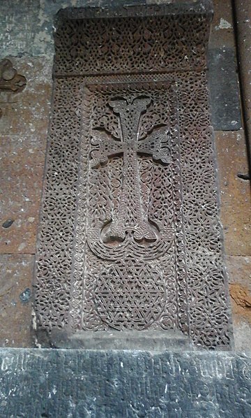 File:Hovhannavank Monastery (khachkar) (124).jpg