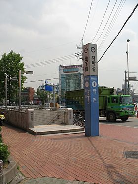 Puerta n ° 1 de la estación