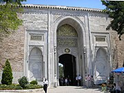The Imperial Gate (Bb-ı Hmyn)