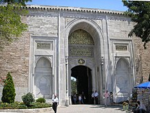 Imperial Gate Topkapi Istanbul 2007 002.jpg