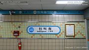 Thumbnail for Indeogwon station