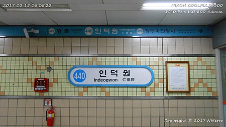 Indeogwon1