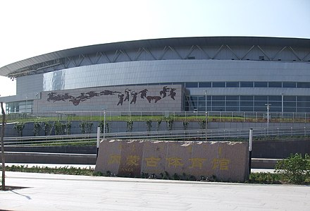 Inner Mongolia Gymnasium