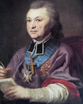 Thumbnail for Józef Kossakowski (bishop)