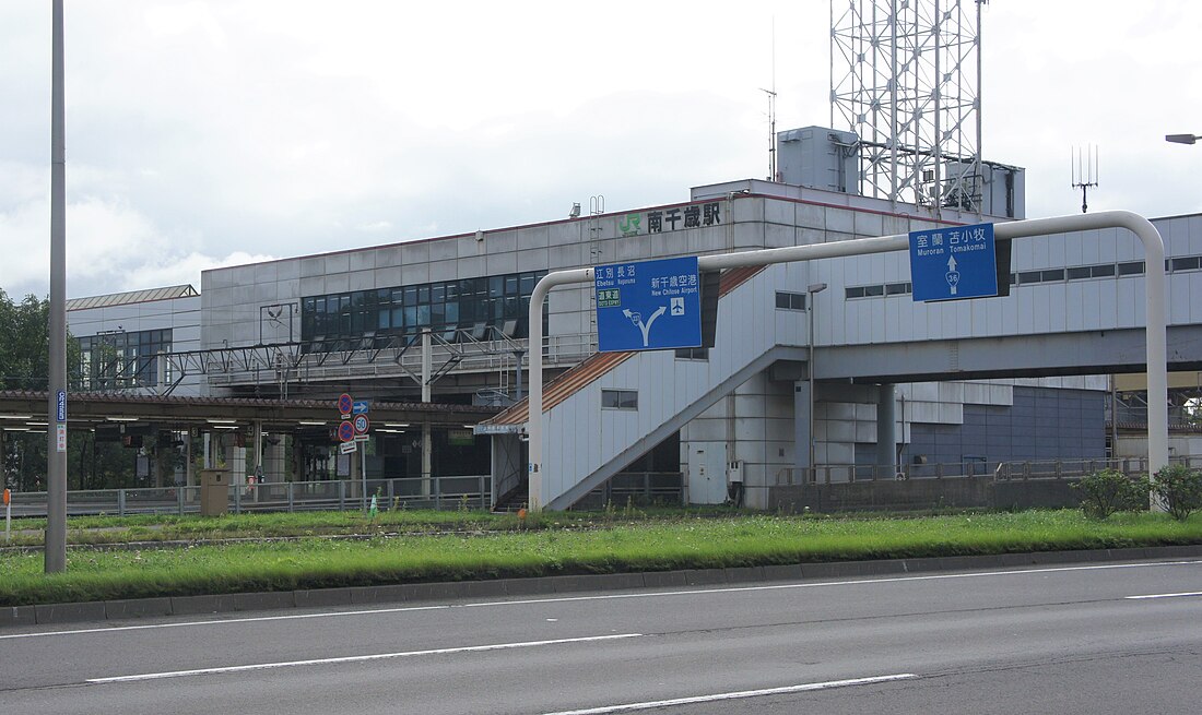 Bahnhof Minami-Chitose