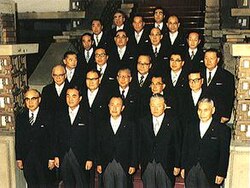 Kakuei Tanaka Cabinet 19741111.jpg