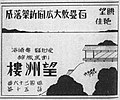 2020年11月23日 (月) 17:48時点における版のサムネイル