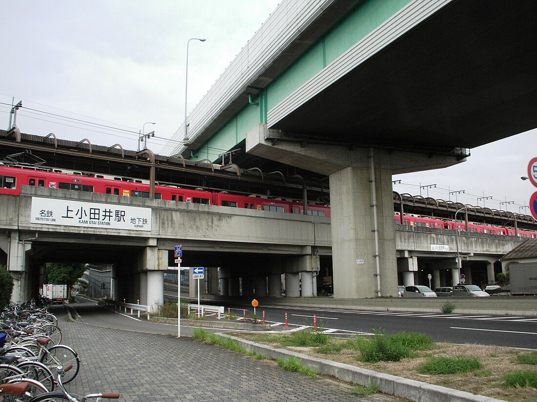 Kami-Otai Station