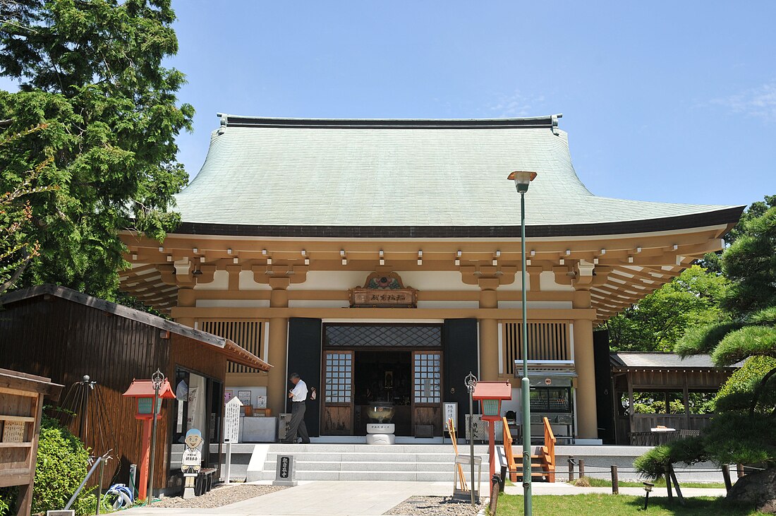 Kanjizai-ji