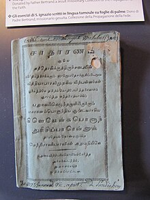 Catechism book printed in Pondicherry Mission Press. 1841 A.D Katexizis.jpg