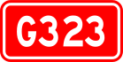 alt = Щит национальной автомагистрали 323