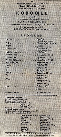 Plakát premiéry Koroğlua z roku 1937