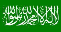 حزب الله (تركيا)