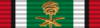 Kuwait Liberation Medal (Saudi Arabia) Ribbon.png