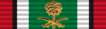 Kuwait Liberation Medal (Saudi Arabia) Ribbon.png