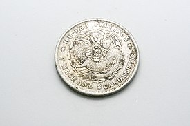 Koin Jepang (sekitar abad ke-17 dan ke-18)