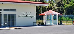 Аэропорт Мааварулу.jpg