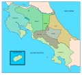 Español: Mapa político de Costa Rica English: Costa Rica political map