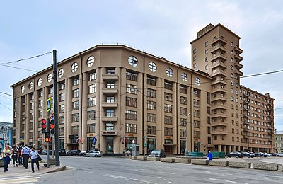 Dinamo Building