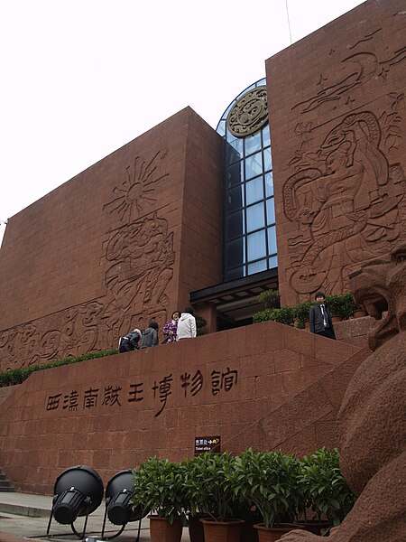 Bảo tàng Lăng mộ Triệu Văn Đế