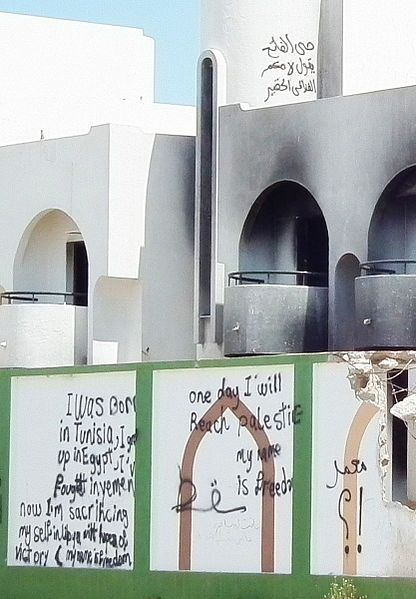 Graffiti in Benghazi, drawing the connection to the Arab Spring