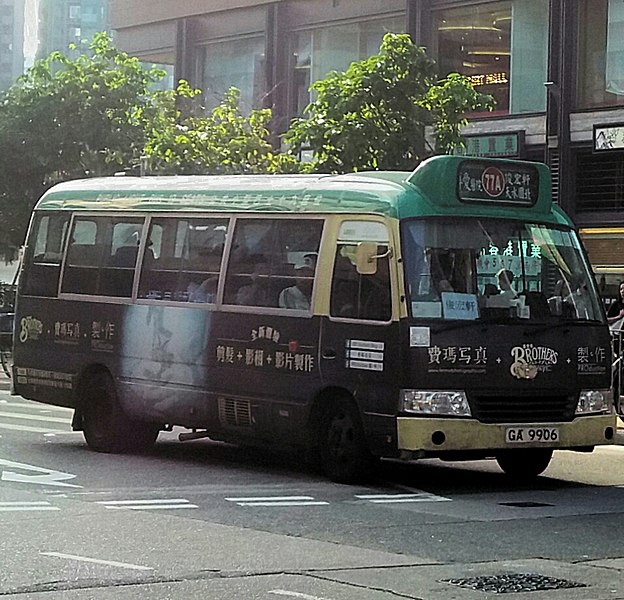 File:NTMinibus77A GA9906.jpg