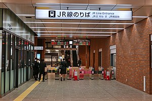 Nagasaki Station 20200407 04.jpg