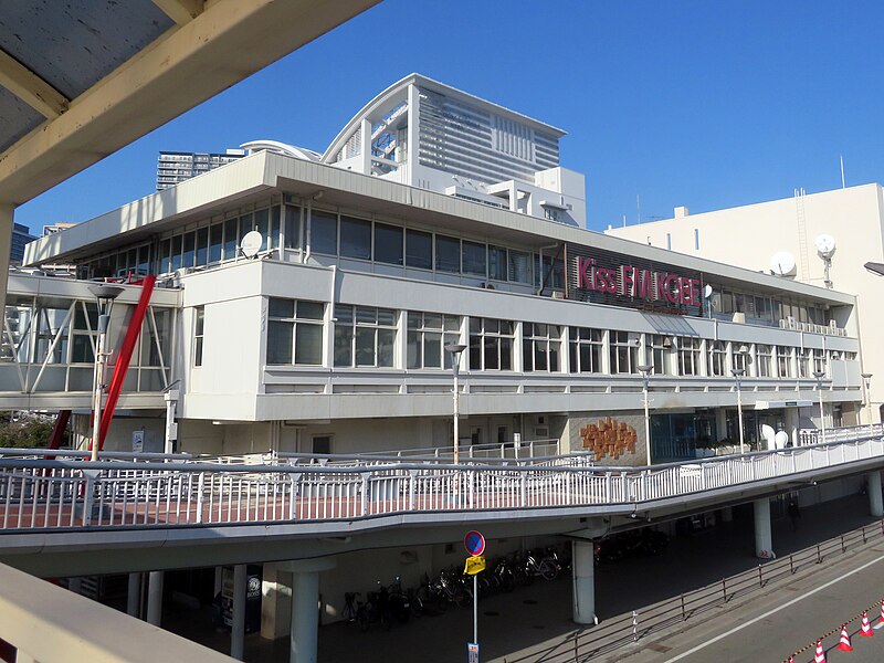 File:Naka Tottei Chuo Building.jpg